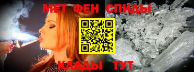 таблы Мариинск
