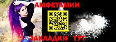 таблы Мариинск