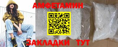 прущий лед Моздок