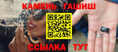 стафф Малгобек