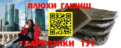 таблы Мариинск