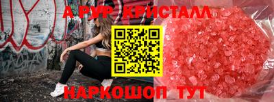 кокаин перу Можга