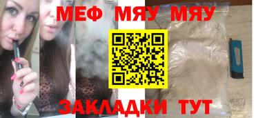 прущий лед Можайск
