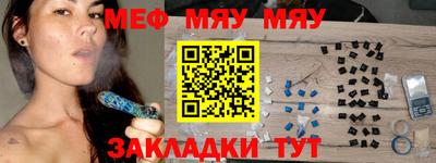 таблы Мариинск