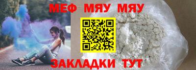таблы Мариинск