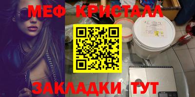 прущий лед Моздок
