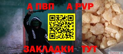 стафф Малгобек