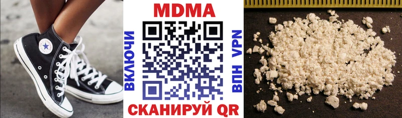 МДМА VHQ  Топки 