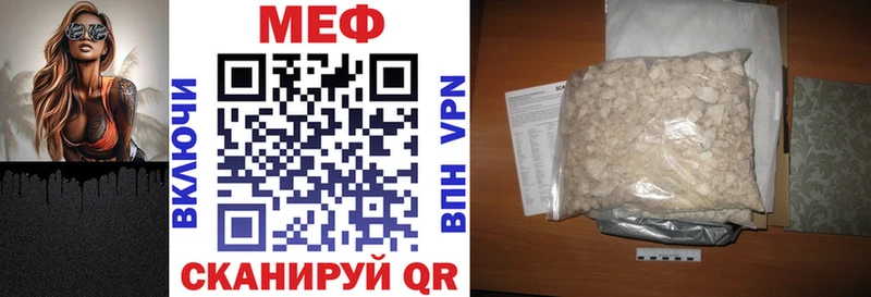 МЕФ mephedrone Топки