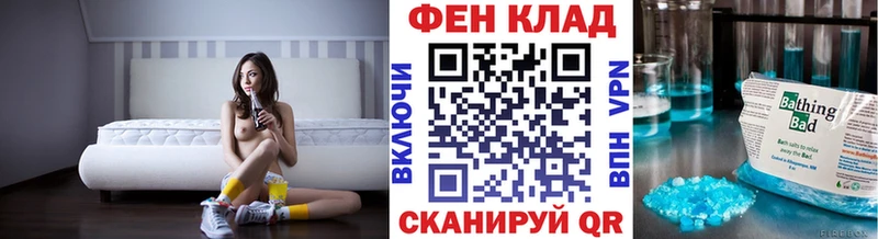 Первитин пудра Топки