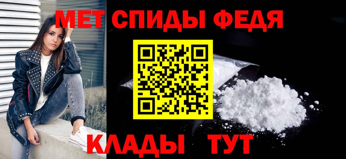 Метамфетамин Methamphetamine Топки