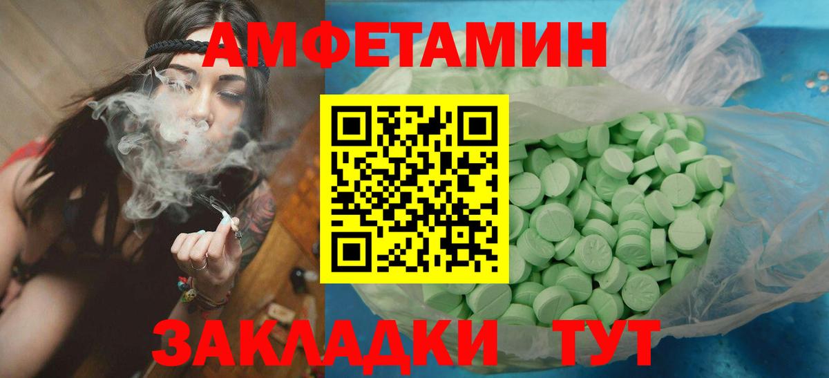 Топки  Первитин кристалл  Вход с VPN 
