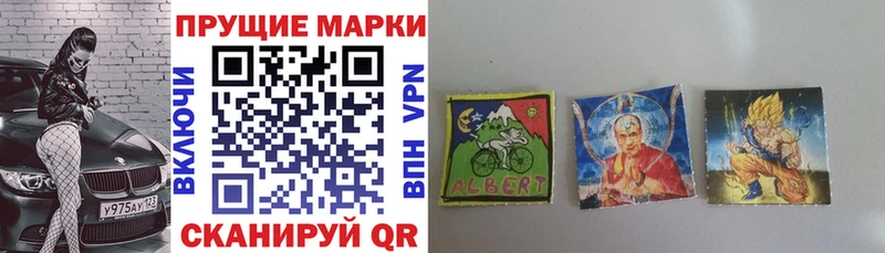 Марки NBOMe 1500мкг Топки