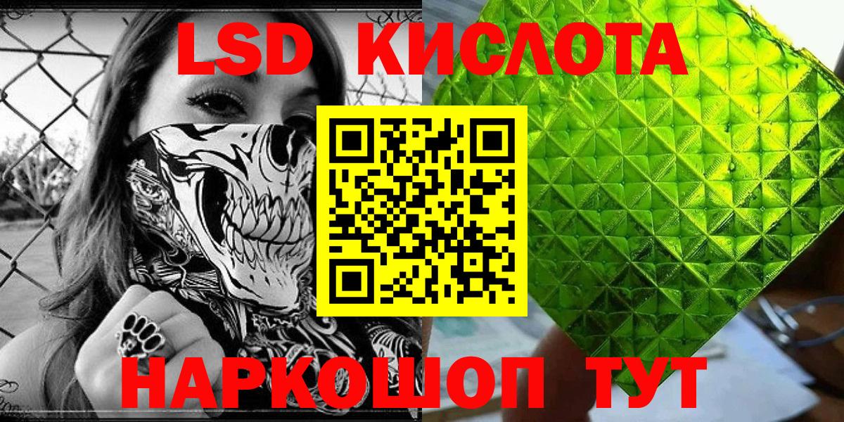 Топки  Наркотические марки 1,5мг  Вход с VPN  Наркотические марки 1,5мг 